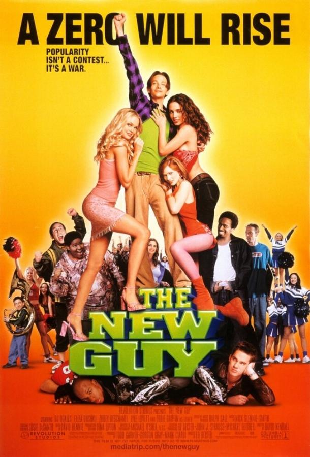 Крутой парень / The New Guy (2002) 