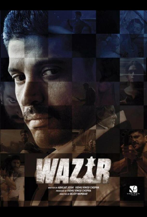 Ферзь / Wazir (2016) 