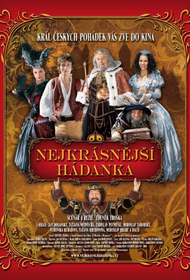 Самая красивая загадка / Nejkrásnější hádanka (2008) 