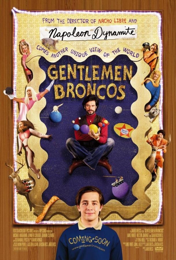 Господа Бронко / Gentlemen Broncos (2009) 