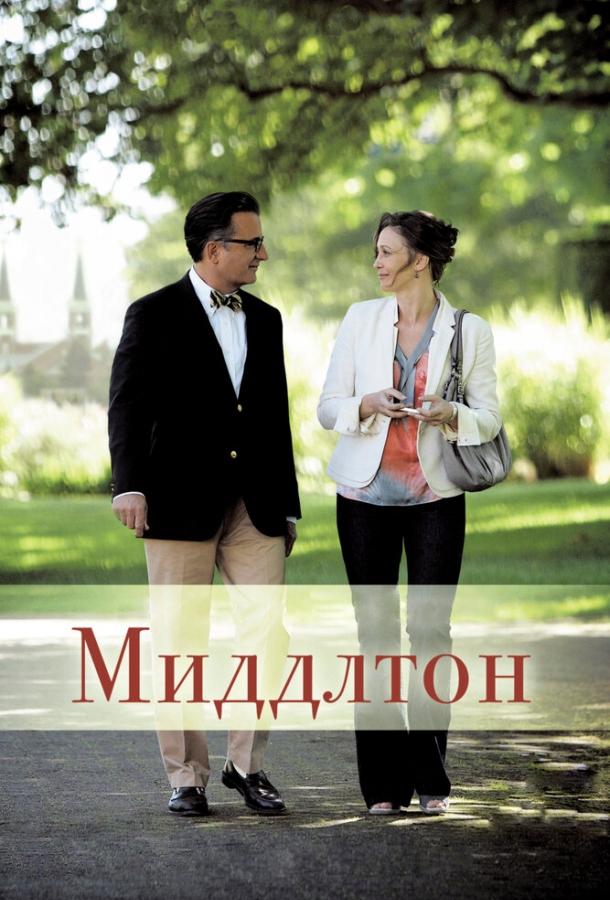 Миддлтон / At Middleton (2013) 