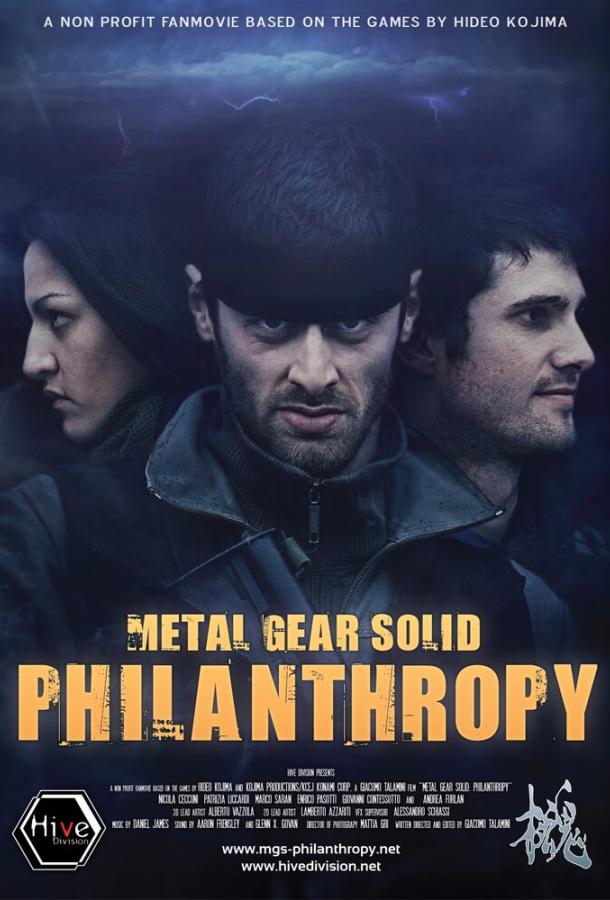 Филантропы / MGS: Philanthropy (2009) 