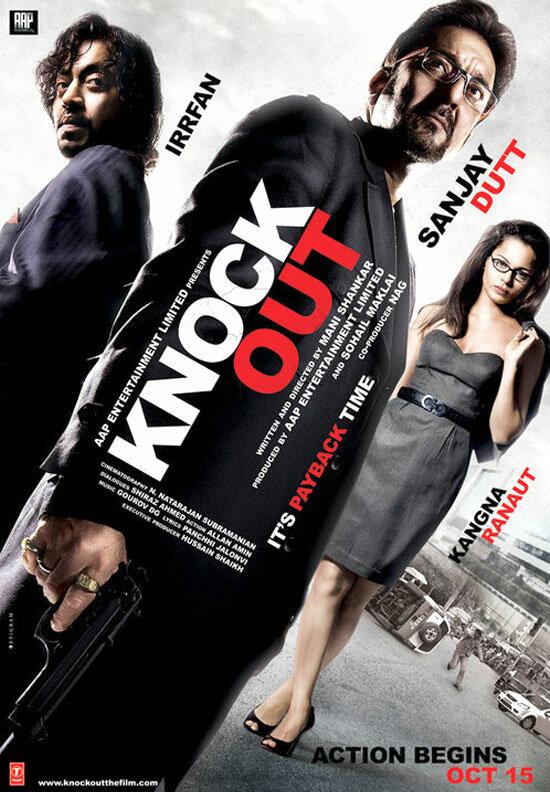 Телефонная будка / Knock Out (2010) 