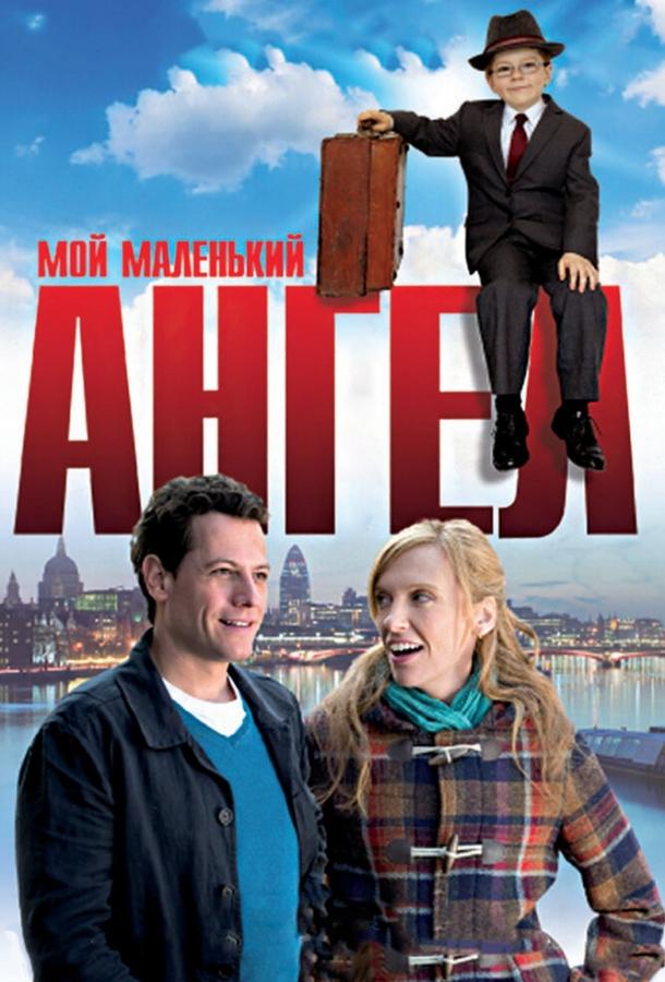 Мой маленький ангел / Foster (2011) 