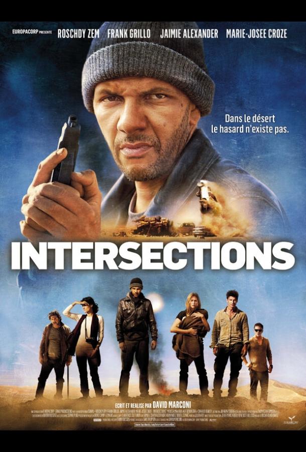 Перекрёсток / Intersections (2013) 