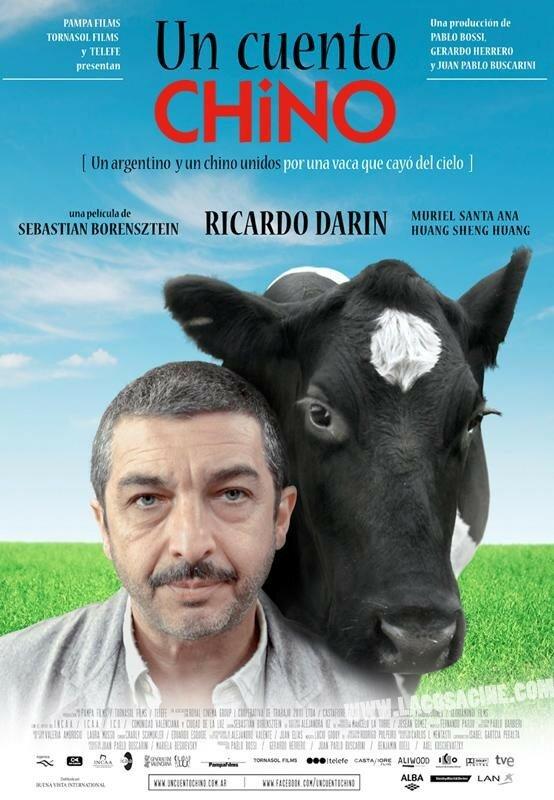 Китайская сказка / Un cuento chino (2011) 