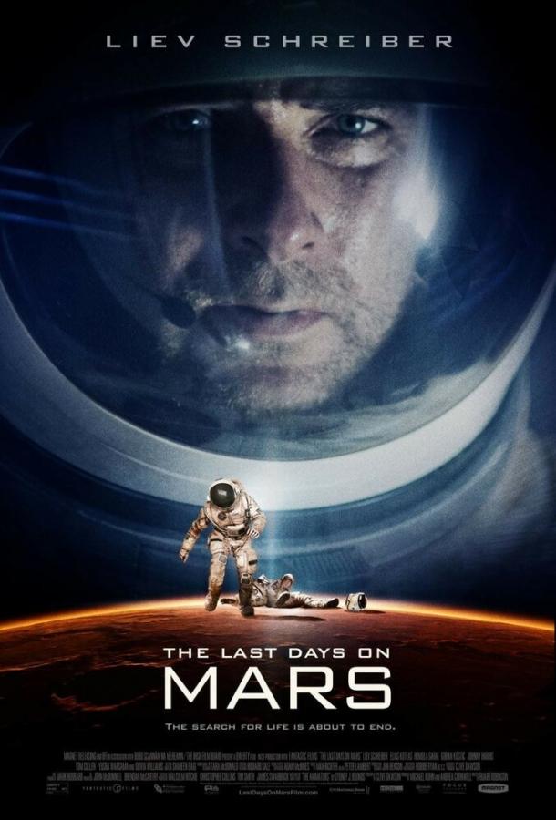 Последние дни на Марсе / The Last Days on Mars (2013) 