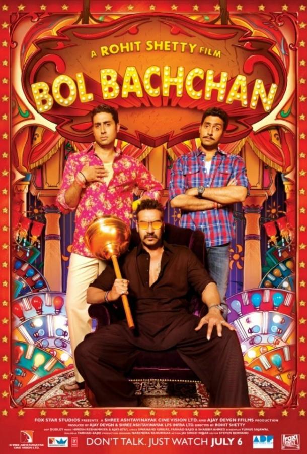 Обманщик / Bol Bachchan (2012) 