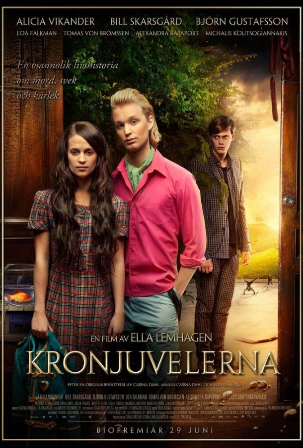 Королевские драгоценности / Kronjuvelerna (2011) 