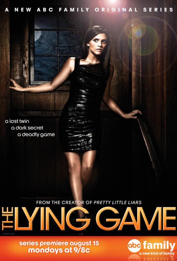 Игра в ложь / The Lying Game (2011) 