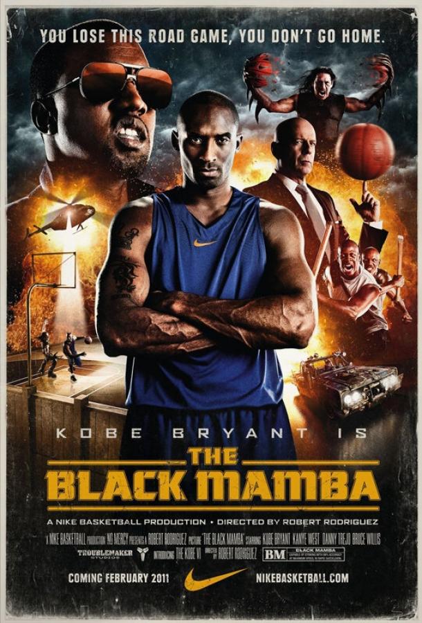 Черная мамба / The Black Mamba (2011) 