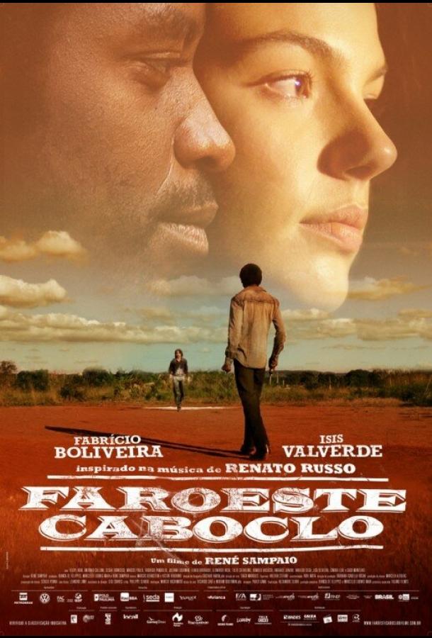 Западный Кабокло / Faroeste Caboclo (2013) 