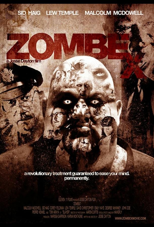 Зомбэкс / Zombex (2013) 