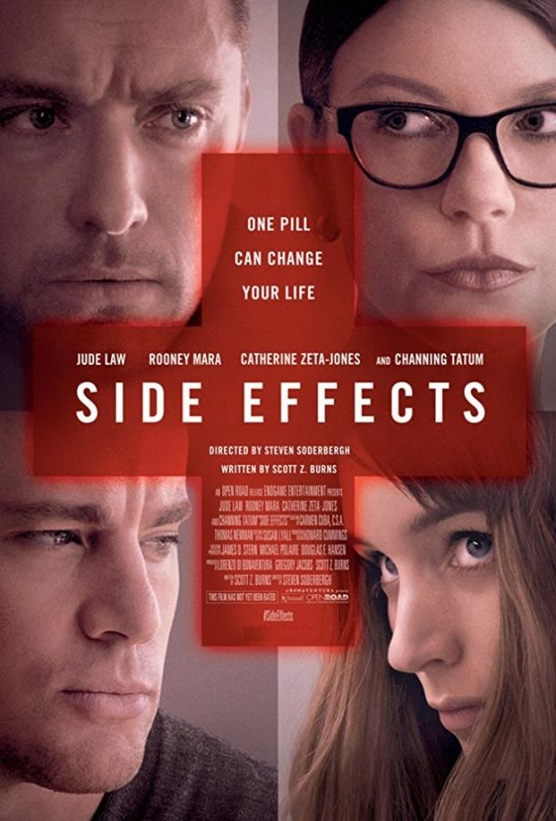 Побочный эффект / Side Effects (2013) 