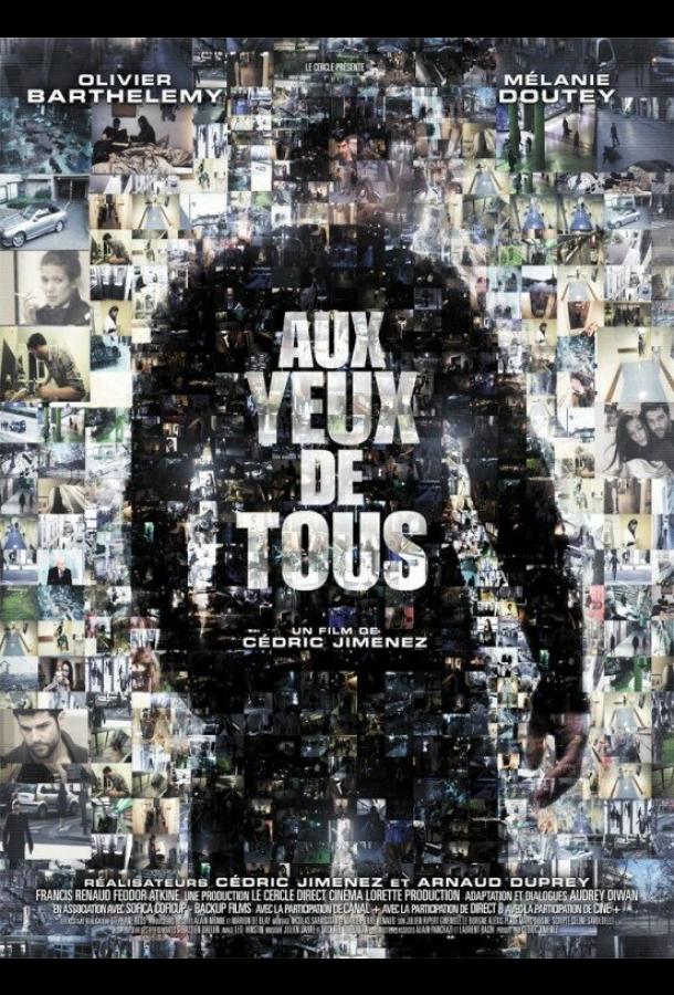 Чужими глазами / Aux yeux de tous (2012) 