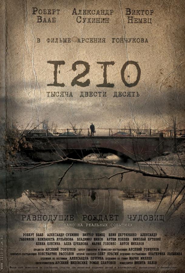 1210 (2012) 