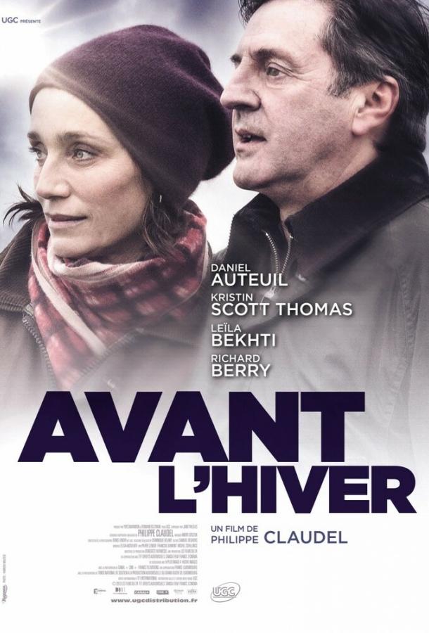 До наступления зимы / Avant l'hiver (2013) 