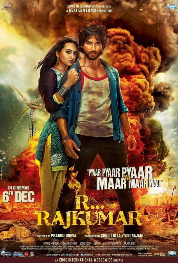 Р...Раджкумар / R... Rajkumar (2013) 