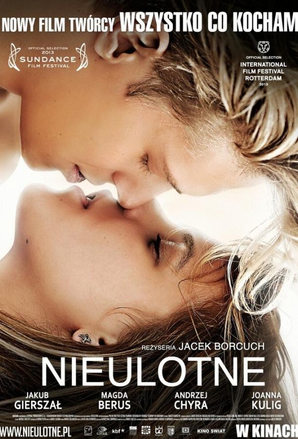 Прочный / Nieulotne (2013) 