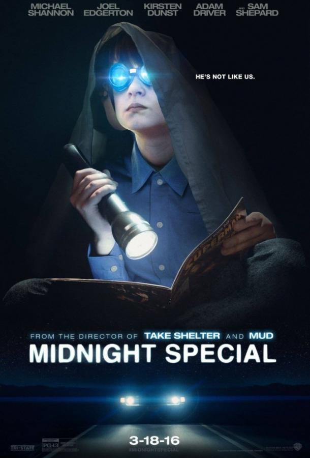 Специальный полуночный выпуск / Midnight Special (2016) 