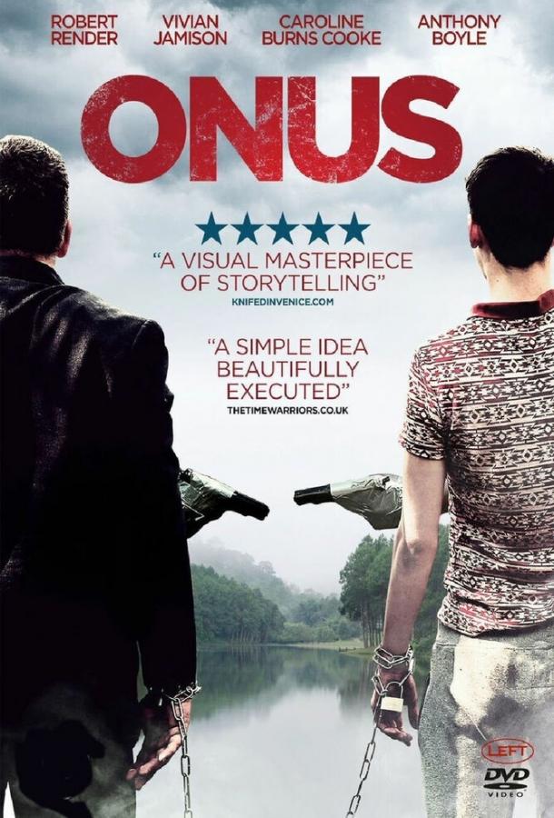 Бремя / Onus (2016) 