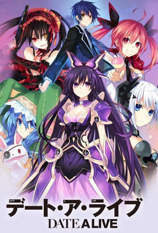 Рандеву с жизнью / Date a Live! (2013) 