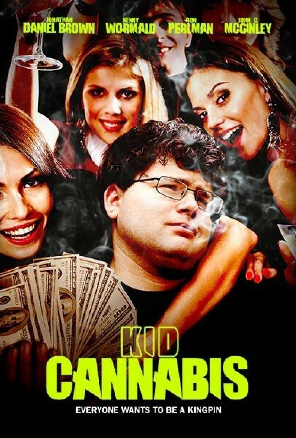 Малыш-каннабис / Kid Cannabis (2014) 