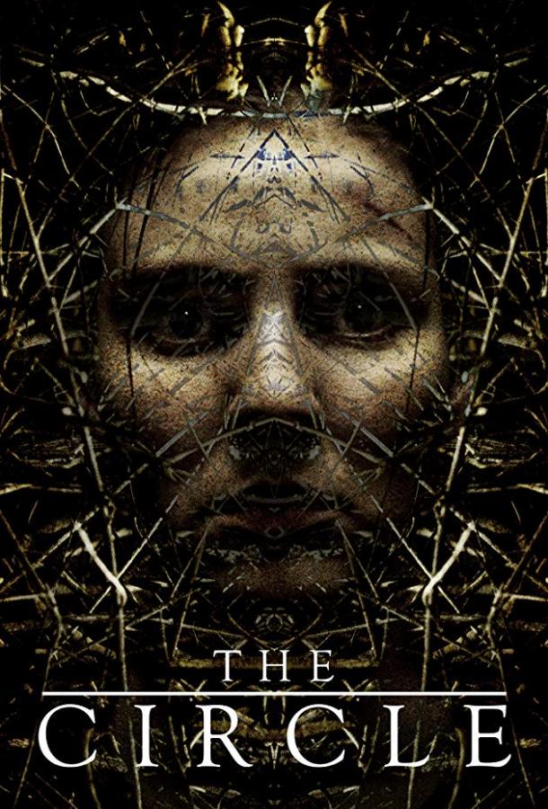 Круг / The Circle (2017) 