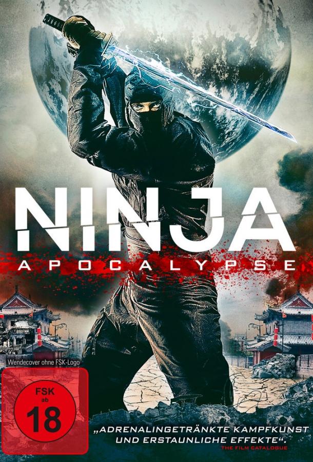 Ниндзя апокалипсиса / Ninja Apocalypse (2014) 