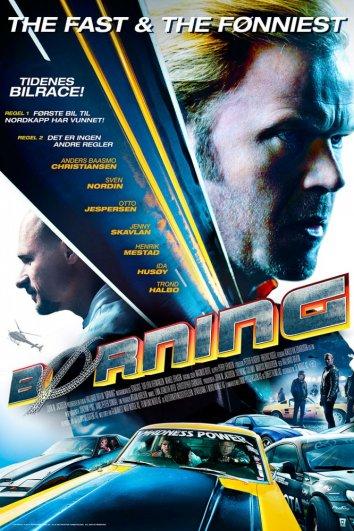 Скандинавский форсаж / Borning (2014) 