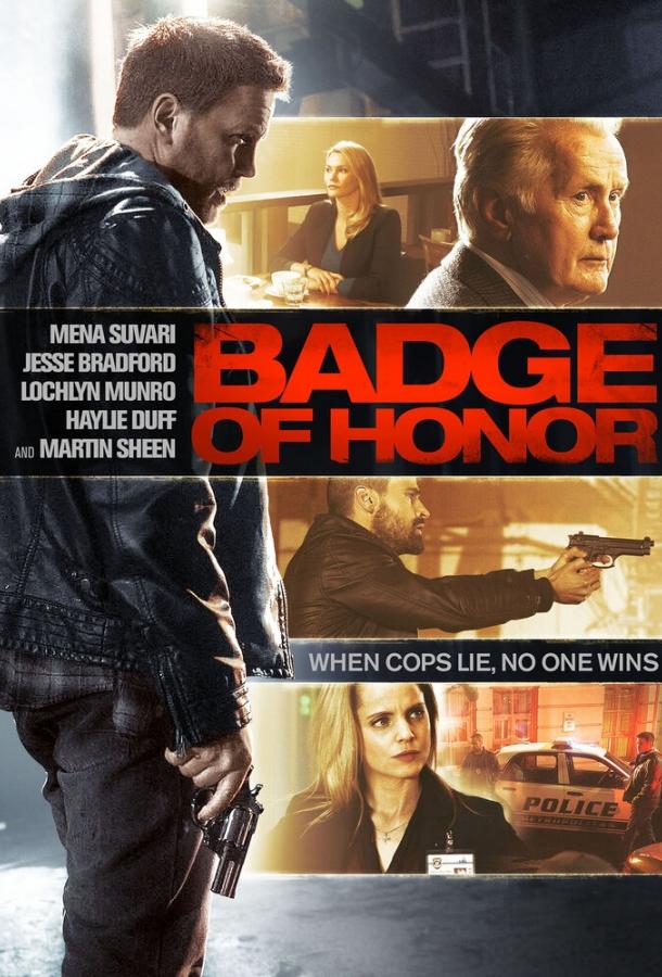 Знак почёта / Badge of Honor (2015) 