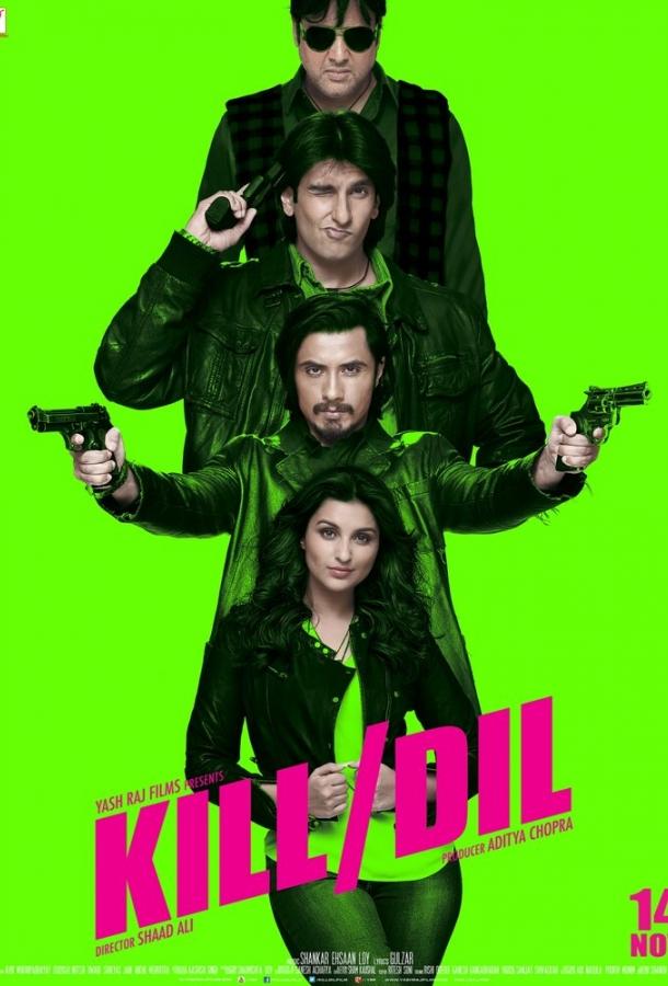 Прямо в сердце / Kill Dil (2014) 