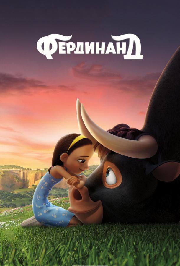 Фердинанд / Ferdinand (2017) 