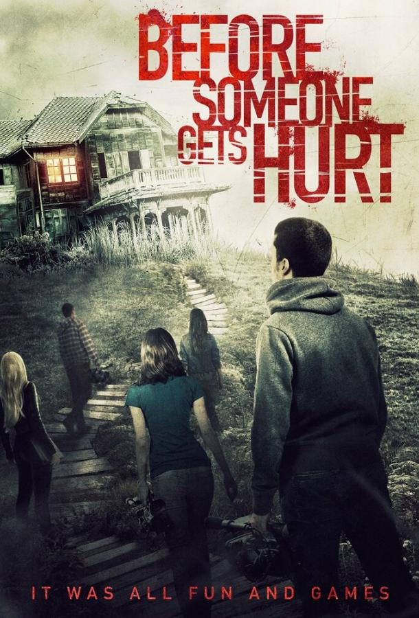 Пока никто не поранился / Before Someone Gets Hurt (2018) 