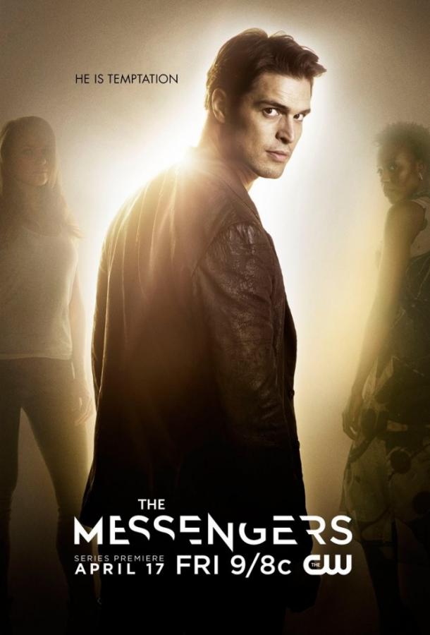 Посланники / The Messengers (2015) 