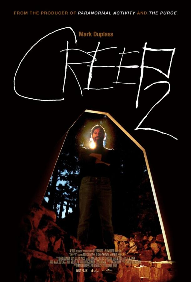 Ублюдок 2 / Creep 2 (2017) 