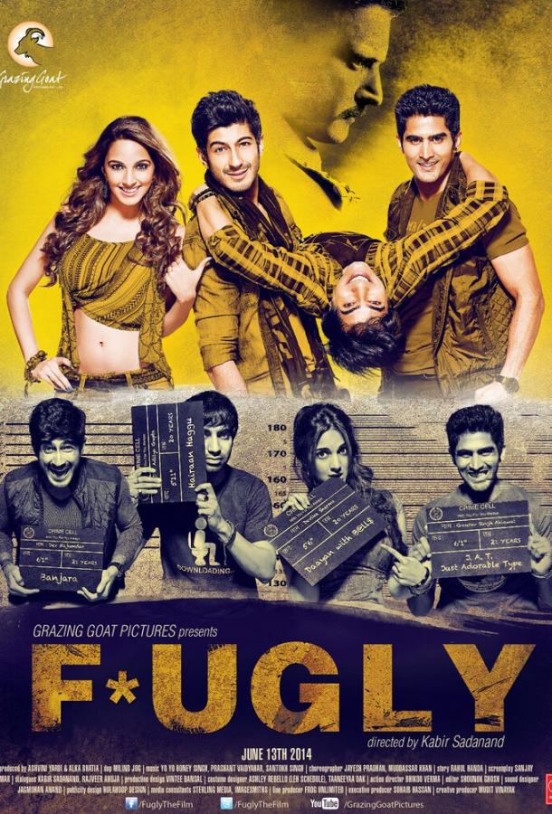 Ужасно до чёртиков / Fugly (2014) 