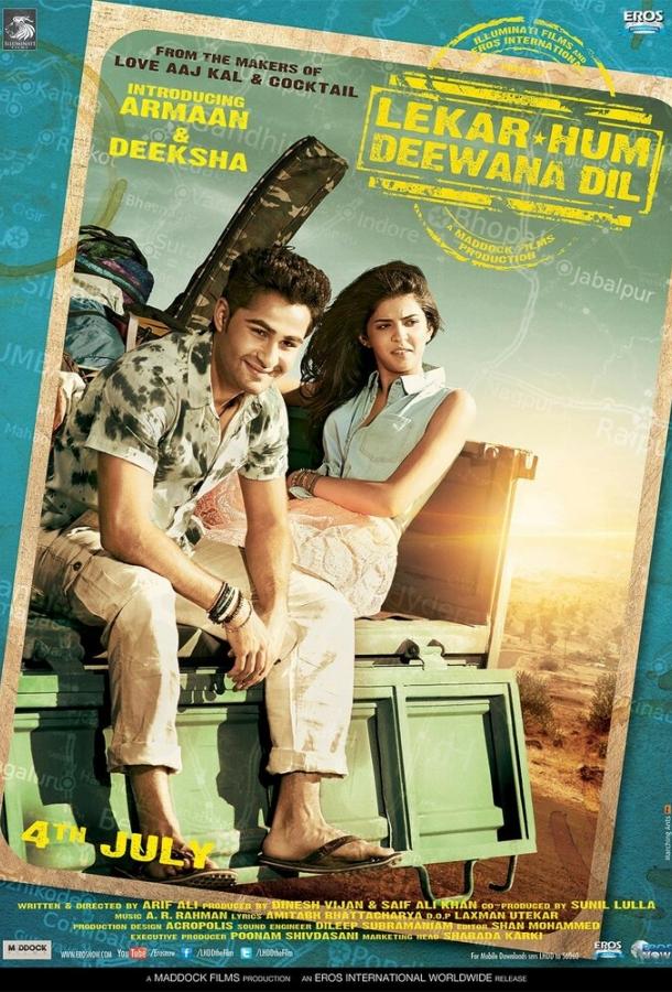 С нашими безумными сердцами / Lekar Hum Deewana Dil (2014) 