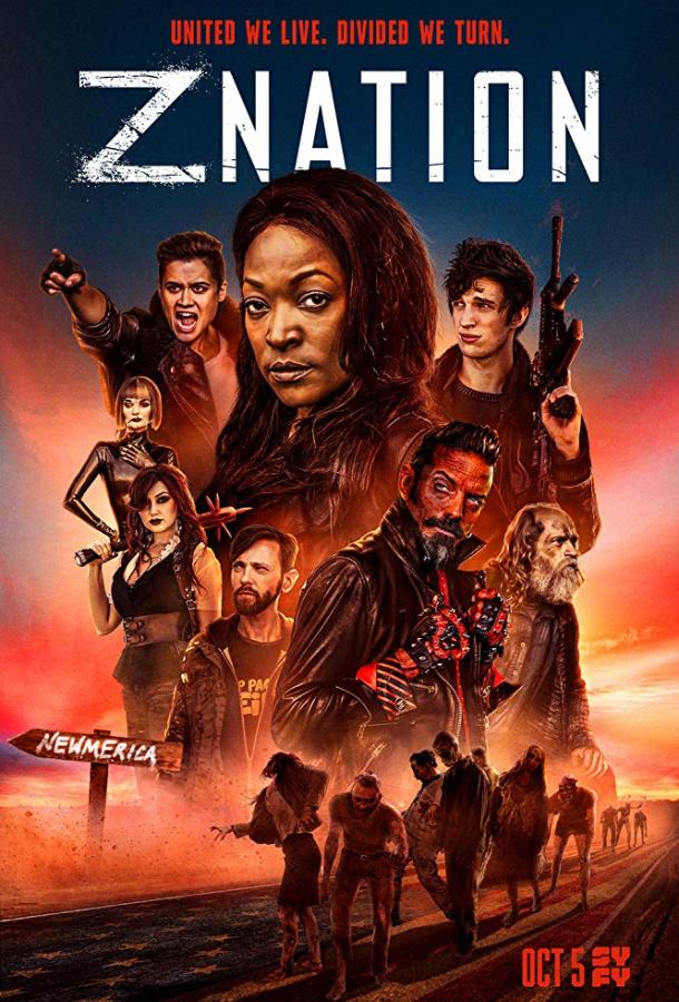 Нация Z / Z Nation (2014) 