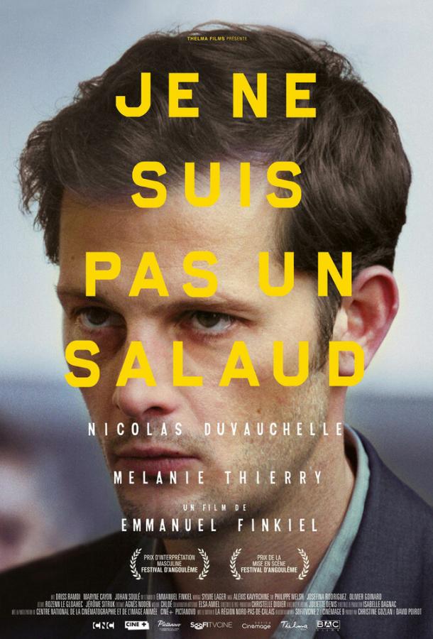 Я не сволочь / Je ne suis pas un salaud (2015) 