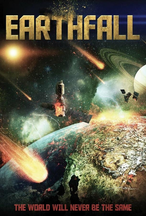 Орбита Апокалипсиса / Earthfall (2015) 