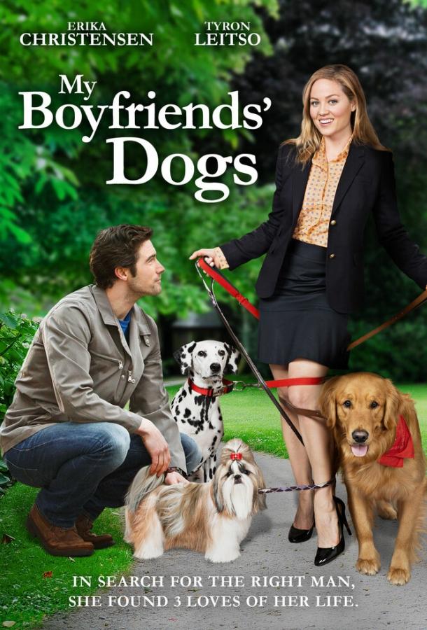 Собаки моих бывших / My Boyfriends' Dogs (2014) 