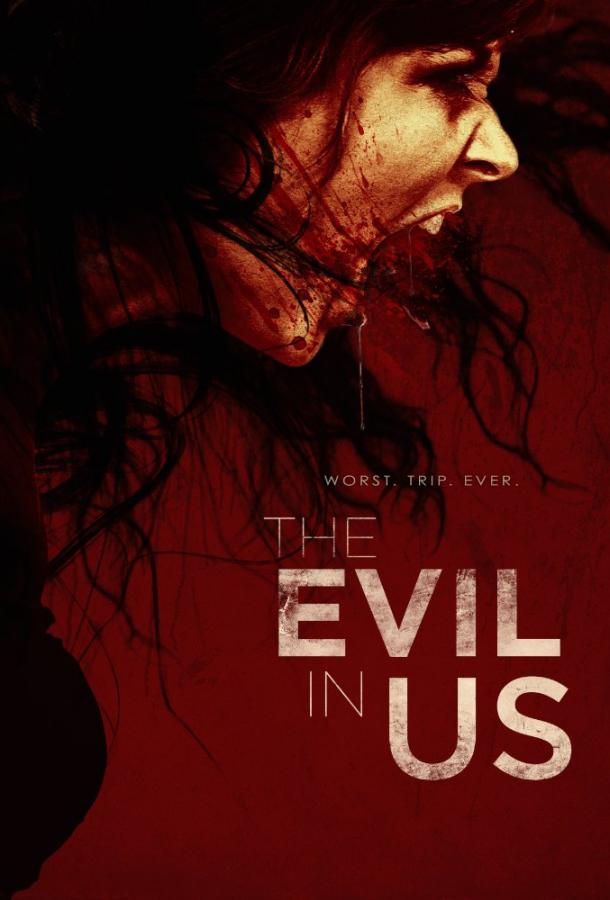 Зло в нас / The Evil in Us (2016) 