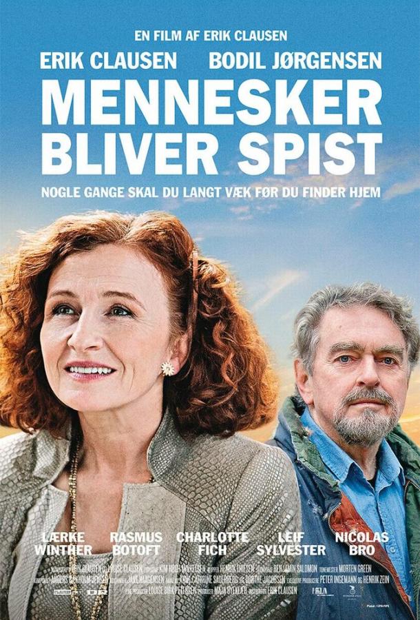 Люди будут съедены / Mennesker bliver spist (2015) 