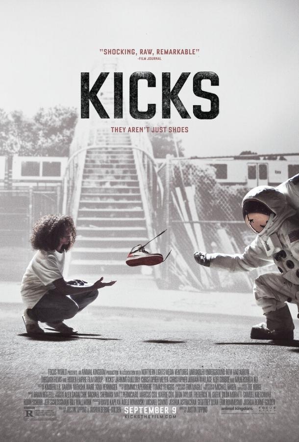 Кроссы / Kicks (2016) 