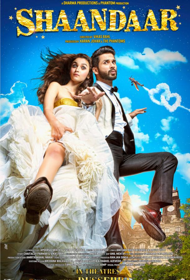 Великолепные / Shaandaar (2015) 