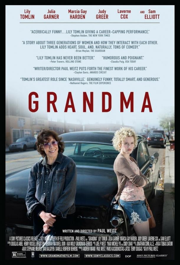 Бабушка / Grandma (2015) 