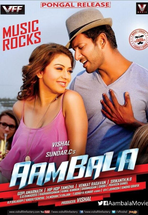 Семья и политика / Aambala (2015) 