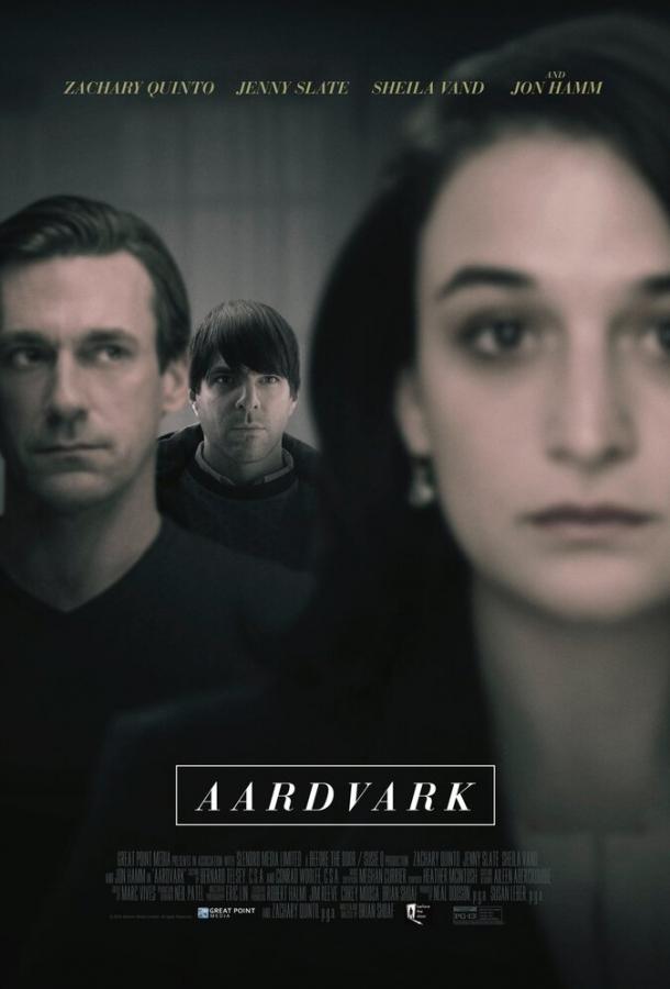 Муравьед / Aardvark (2017) 