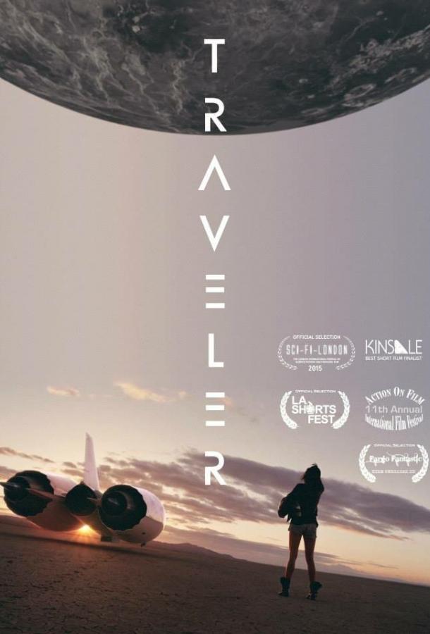 Путешественник / Traveler (2015) 